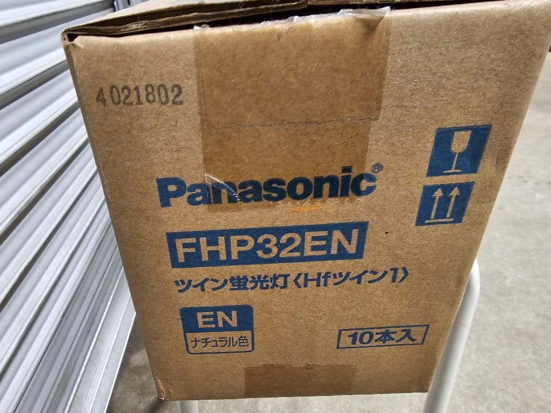 Panasonic FHP32EN ツイン蛍光灯 10本入