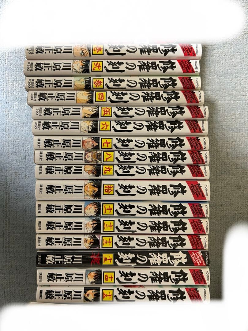 修羅の門　修羅の門第弐門　修羅の刻　６５巻セット　内５２冊初版　川原正敏