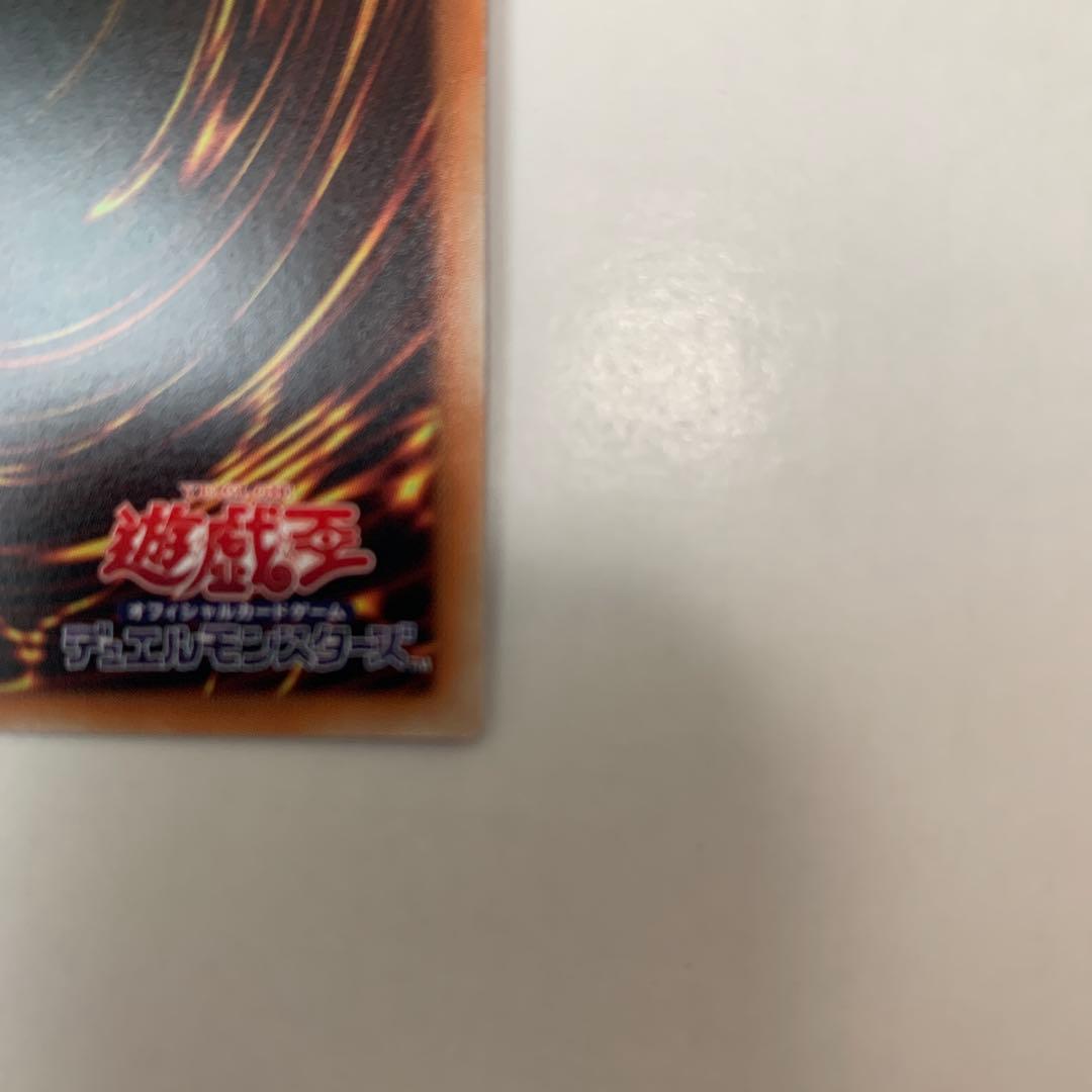 t*o様 遊戯王　召命の神弓－アポロウーサ　20thシークレット　②
