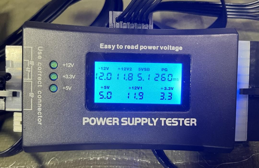 【未使用品】KRPW-GK750W/90+ 750W 電源ユニット