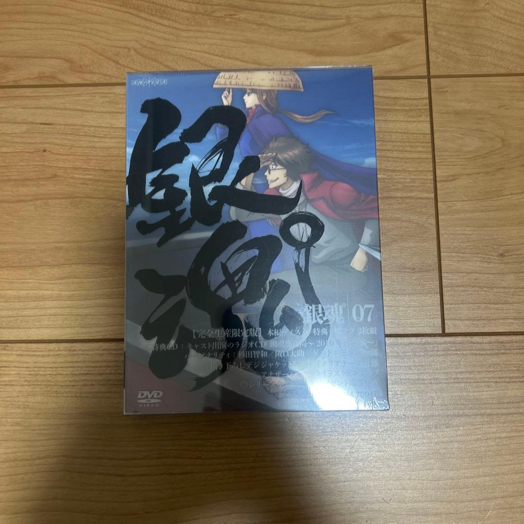 銀魂゜ 完全生産限定版 全13巻セット(アニメイト全巻収納BOX付き) 初回特典