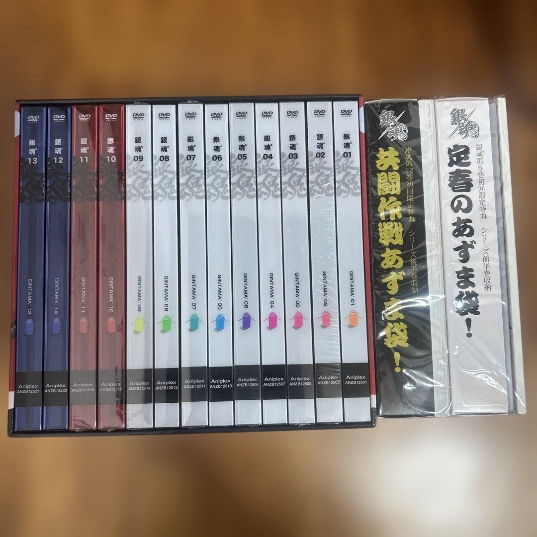 銀魂゜ 完全生産限定版 全13巻セット(アニメイト全巻収納BOX付き) 初回特典
