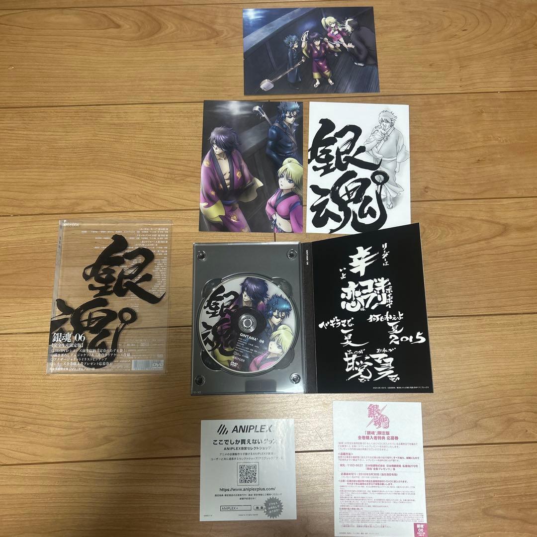 銀魂゜ 完全生産限定版 全13巻セット(アニメイト全巻収納BOX付き) 初回特典