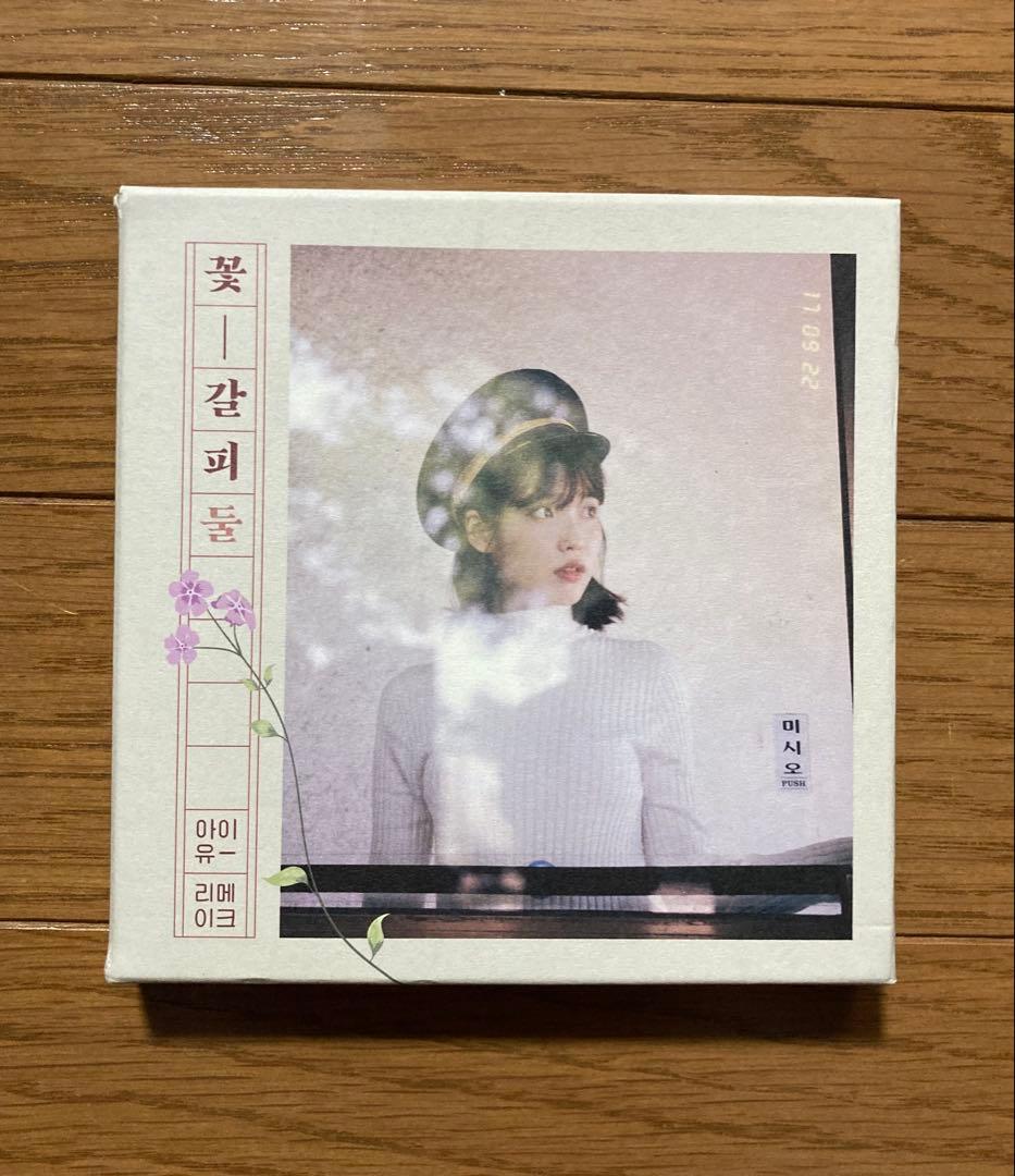 IU アイユー 花しおり2 CD K-POP 韓国盤 輸入盤
