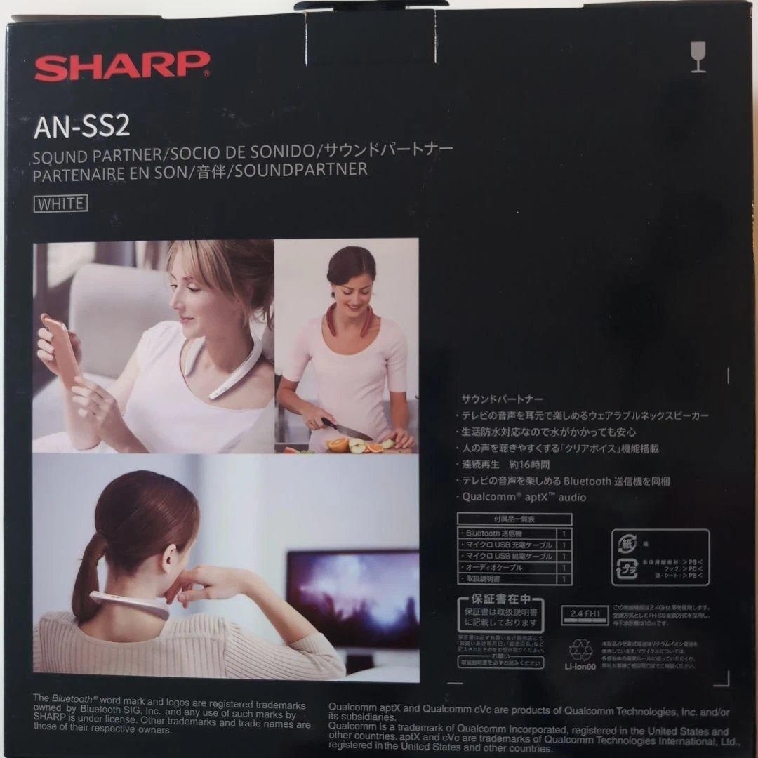 【値下げ！】未開封シャープAQUOS　SOUNDPARTNER　ネックスピーカー