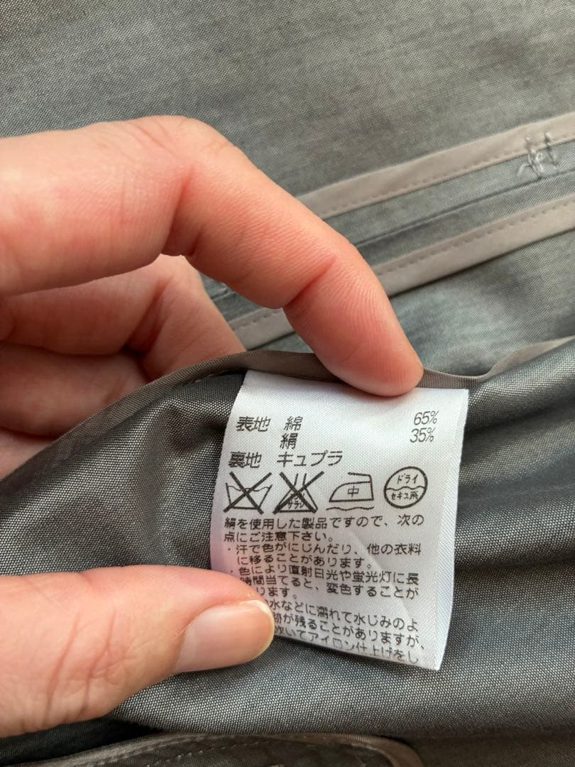 アクアスキュームタム　シルク35%スプリングトレンチコート　ショート丈　グレー