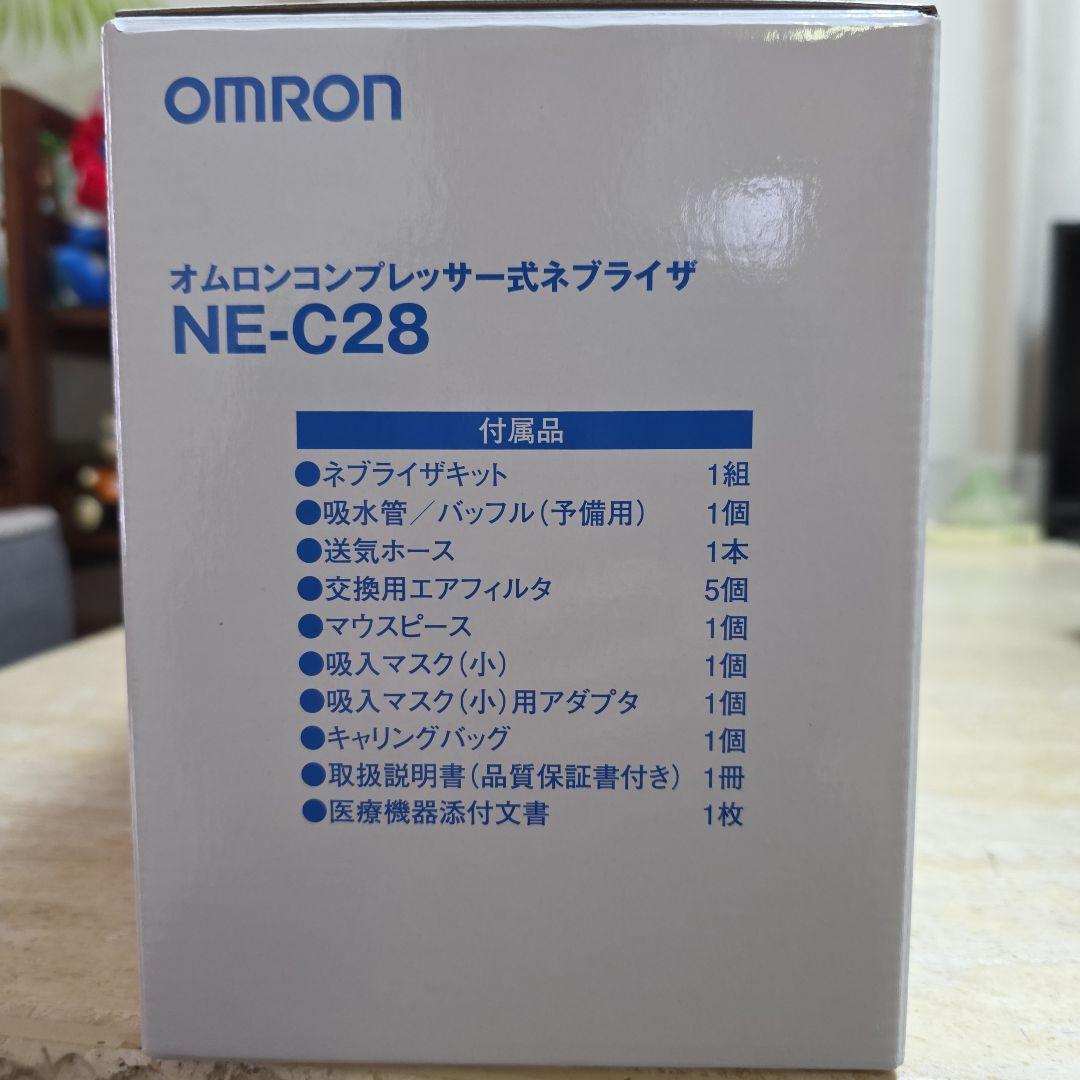OMRON オムロンコンプレッサー式ネブライザー NE-C28
