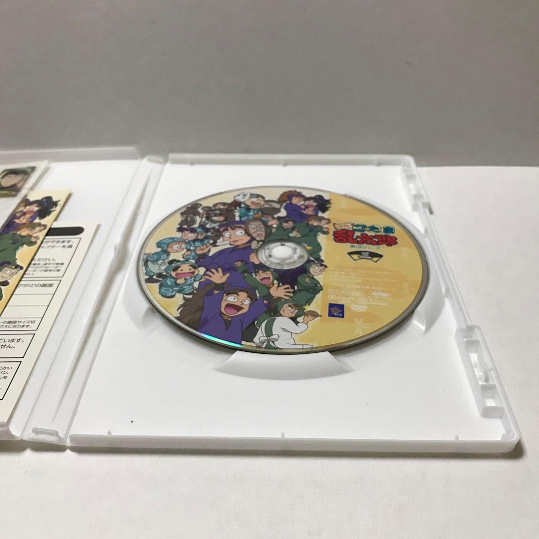 DVD3枚セット 忍たま乱太郎 第19シリーズ 一の段　二の段　三の段