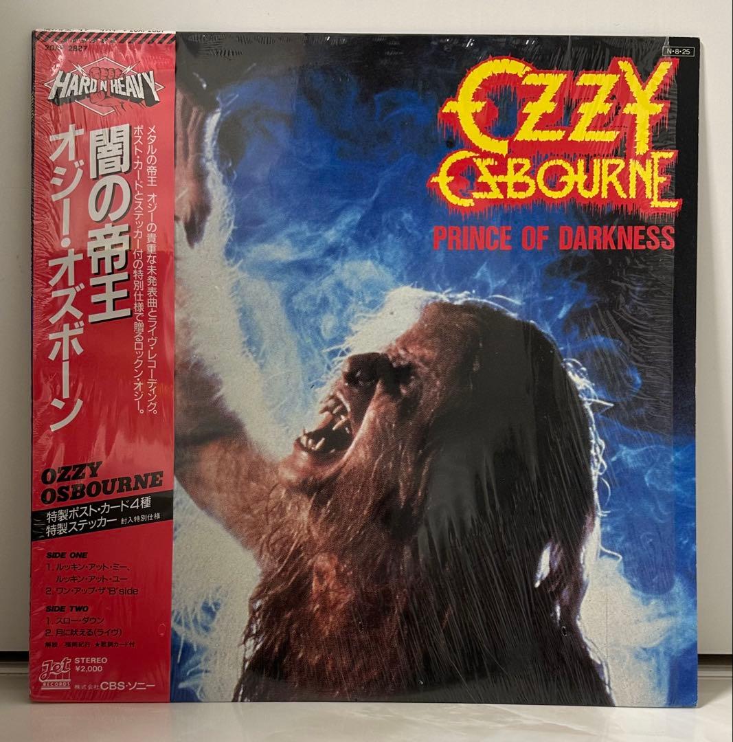 オジー・オズボーン　レコード2枚セット