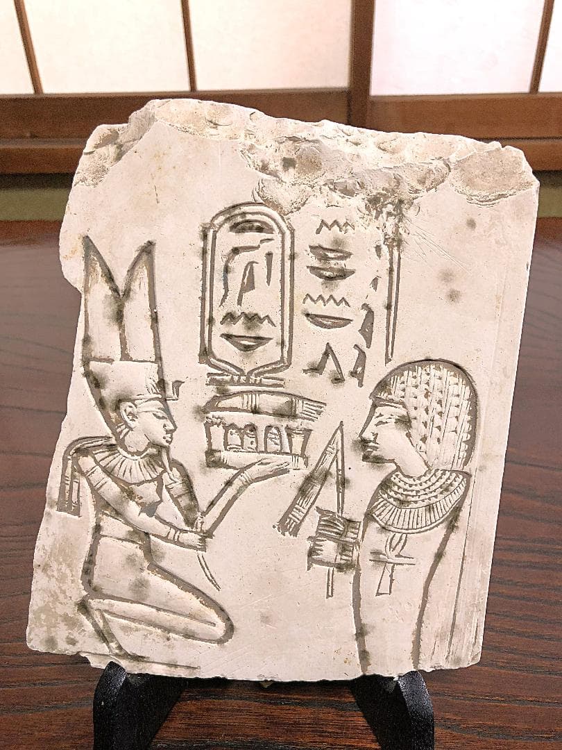 【 エジプト壁画彫刻 】　石灰岩断片　コレクター放出　　I0831J