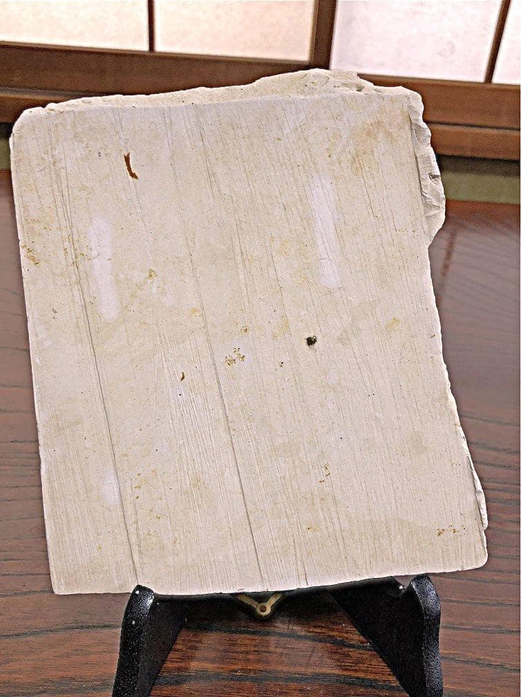【 エジプト壁画彫刻 】　石灰岩断片　コレクター放出　　I0831J