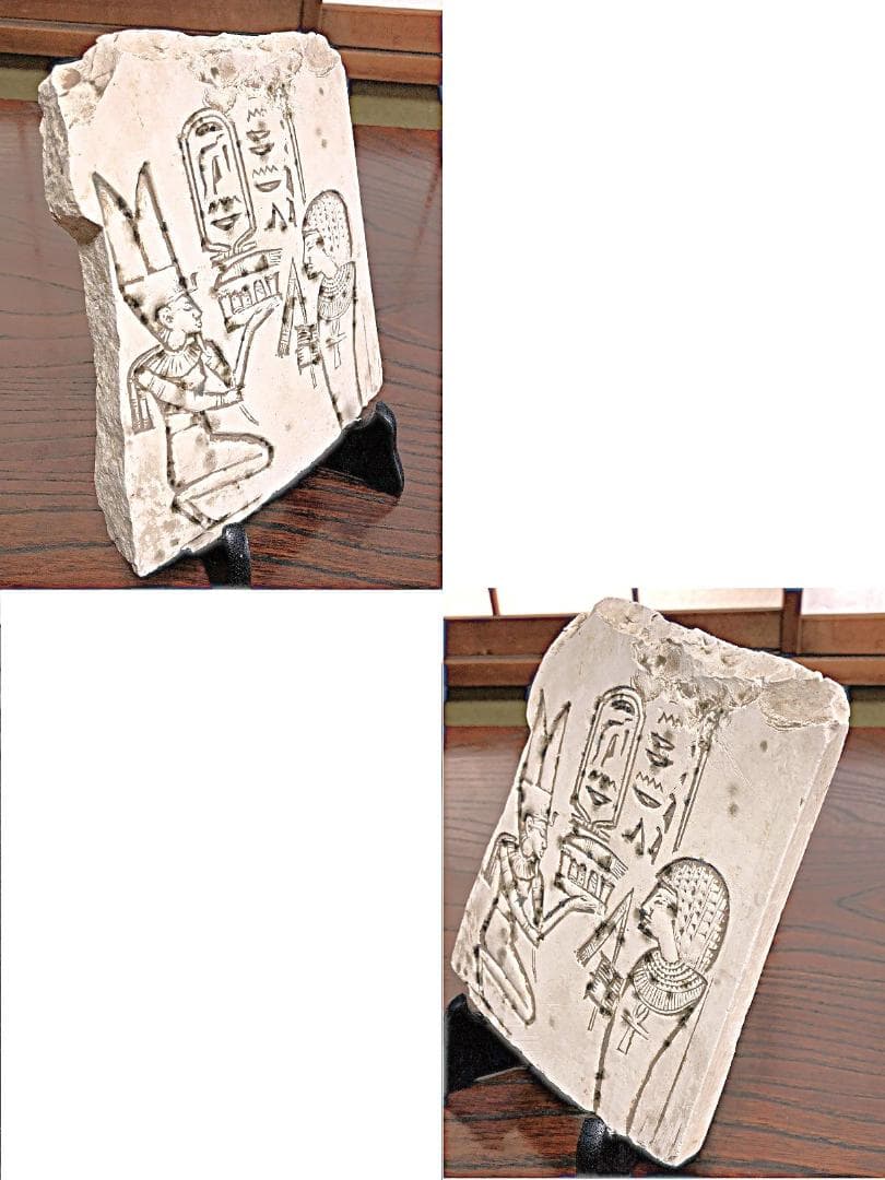 【 エジプト壁画彫刻 】　石灰岩断片　コレクター放出　　I0831J