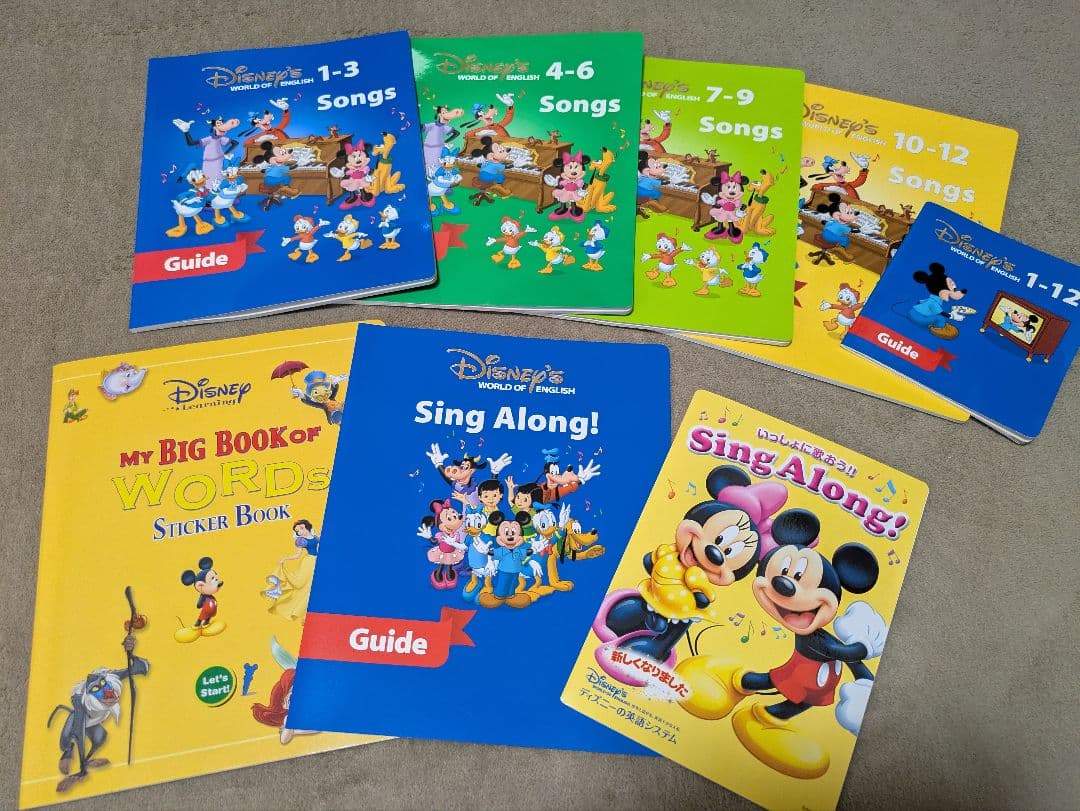 ①ディズニー 英語システム CD DVD 本