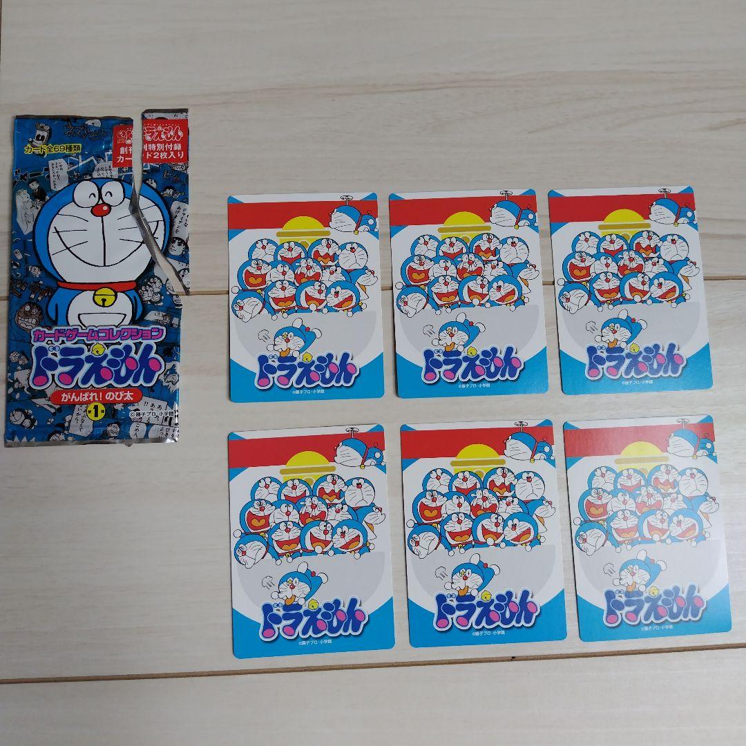 ぼくドラえもん全25巻セット