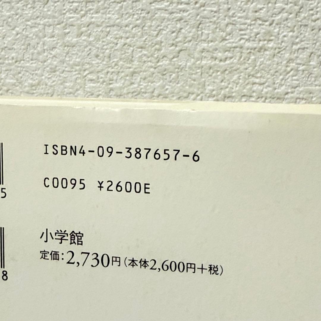 谷川俊太郎が聞く武満徹の素顔