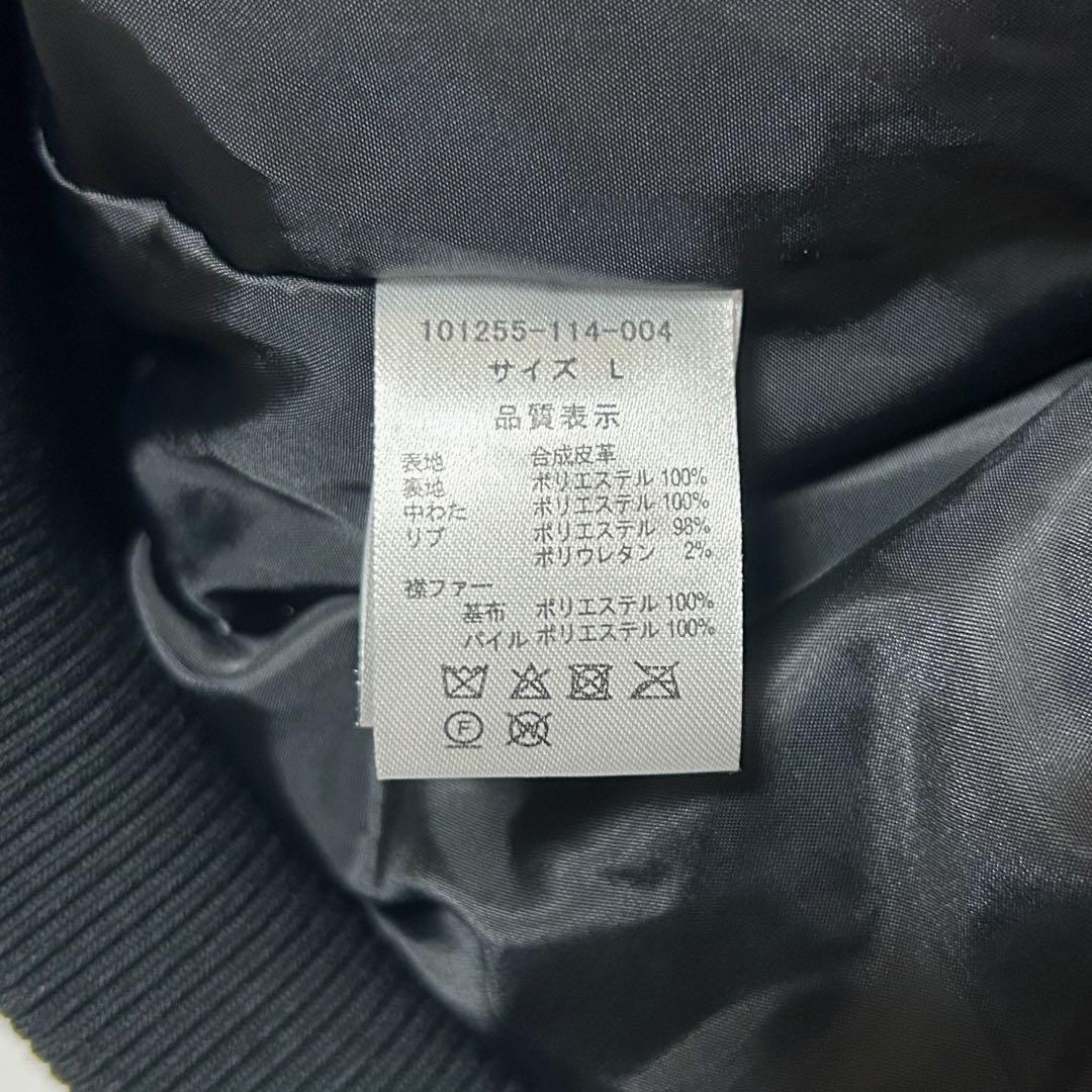 【完売品】Casper John MA-1 ボンバージャケット ブラック L