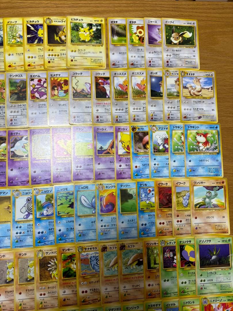 ポケモンカード　旧裏　まとめ売り　177枚