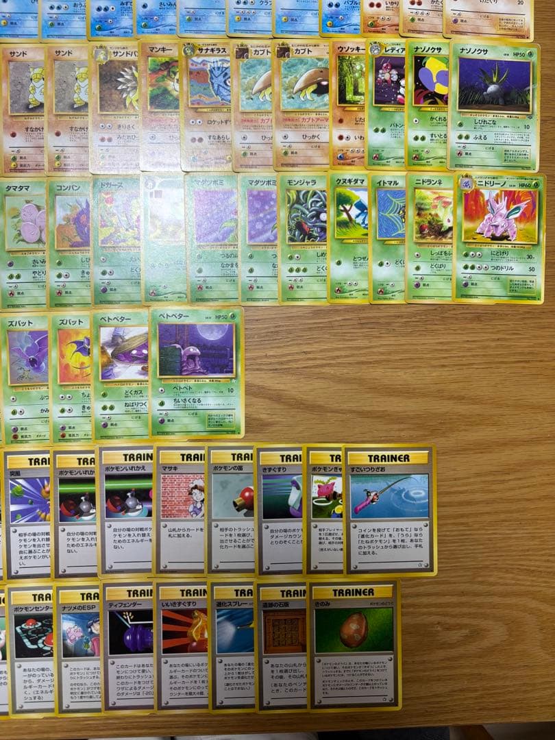 ポケモンカード　旧裏　まとめ売り　177枚