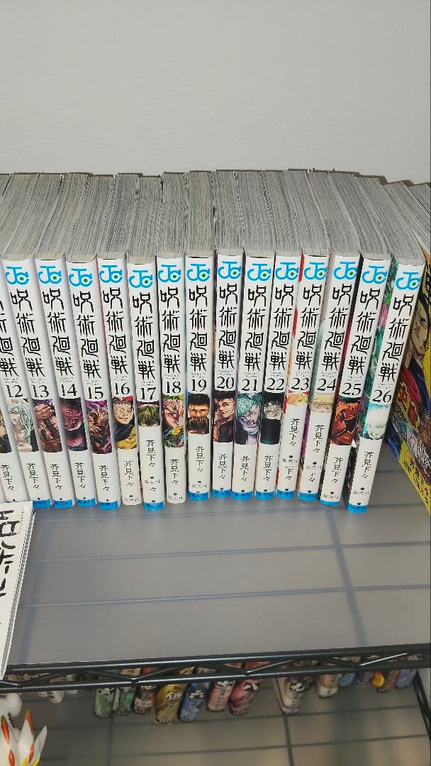 呪術廻戦 全30巻 0.5巻　公式ファンブックセット