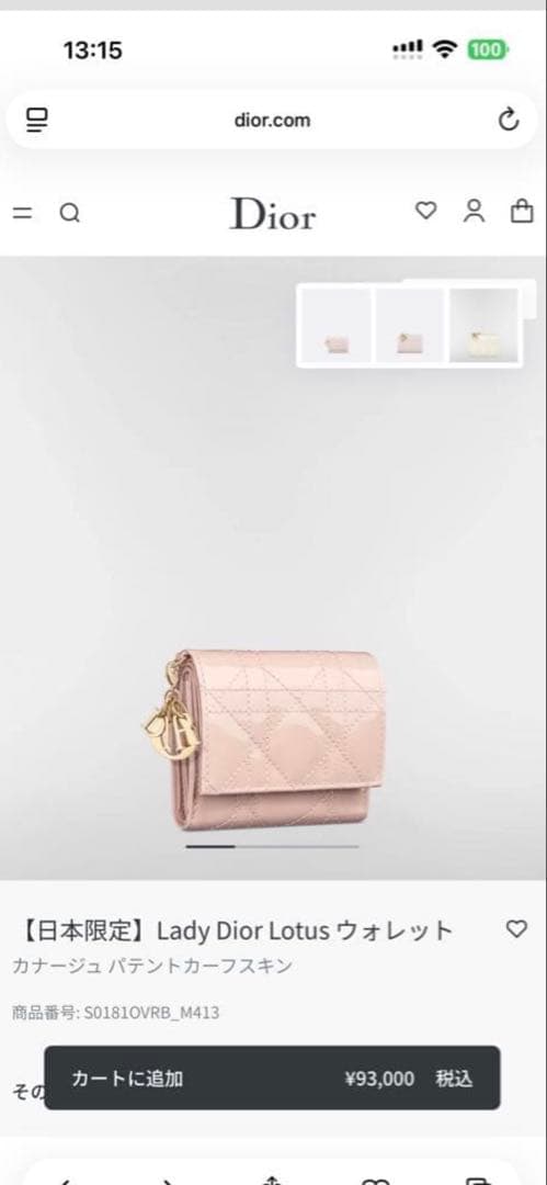 Dior Lady Dior Lotus三つ折り財布カナージュピンク日本限定新品