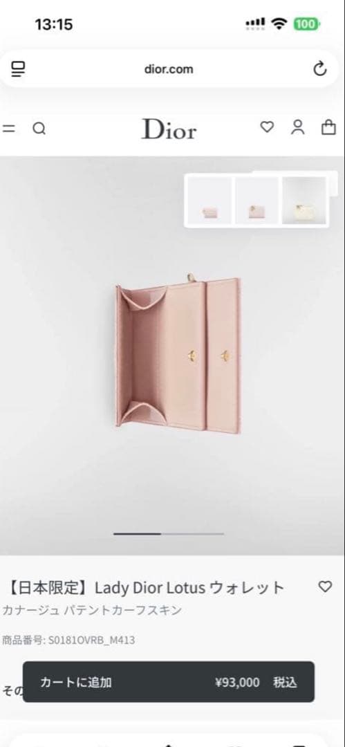 Dior Lady Dior Lotus三つ折り財布カナージュピンク日本限定新品
