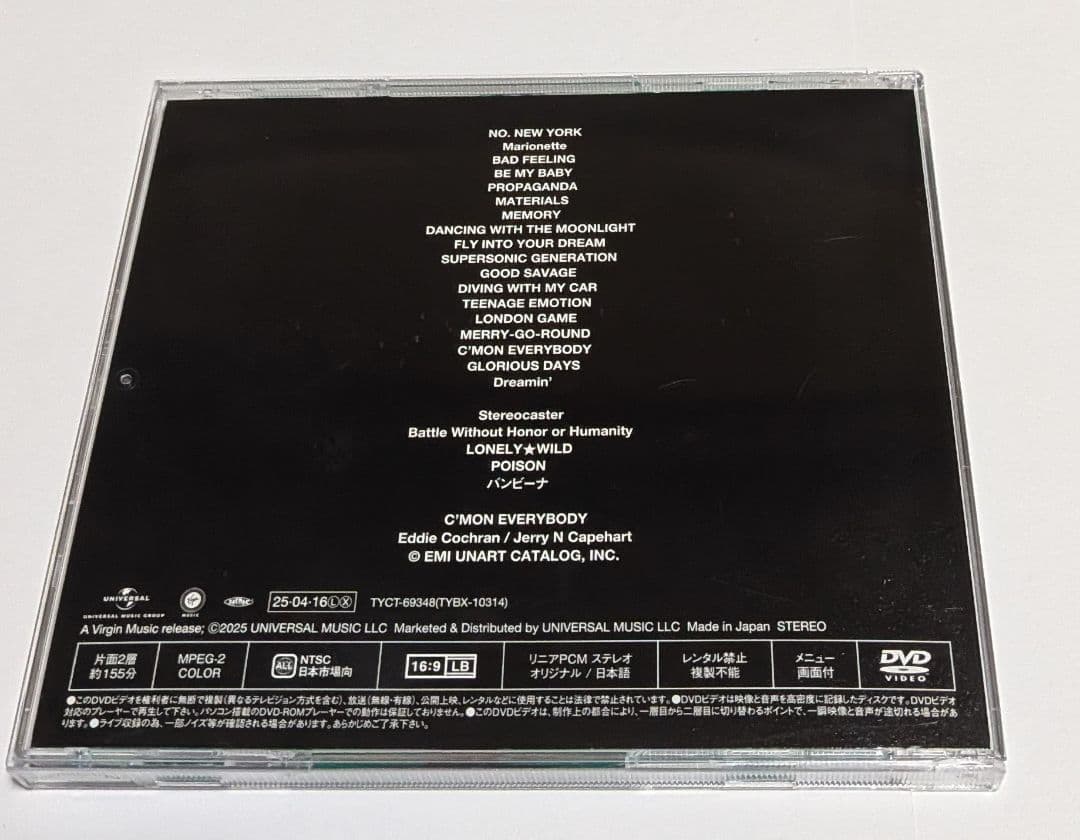 布袋寅泰 GUITARHYTHM VIII DVD付完全限定盤 CD DVD付き