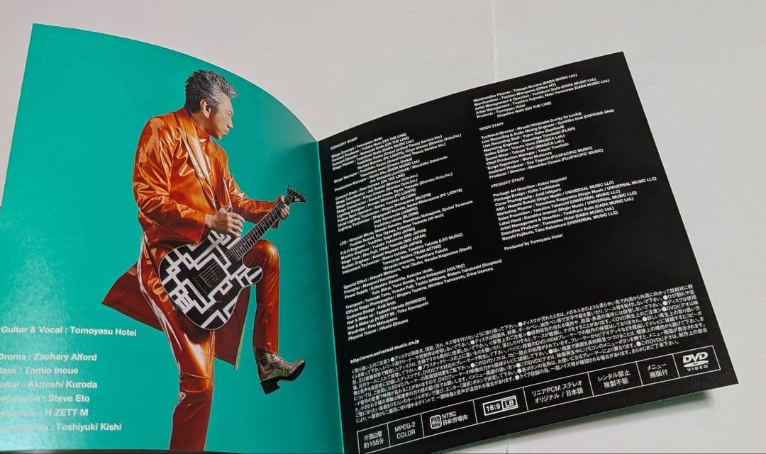 布袋寅泰 GUITARHYTHM VIII DVD付完全限定盤 CD DVD付き