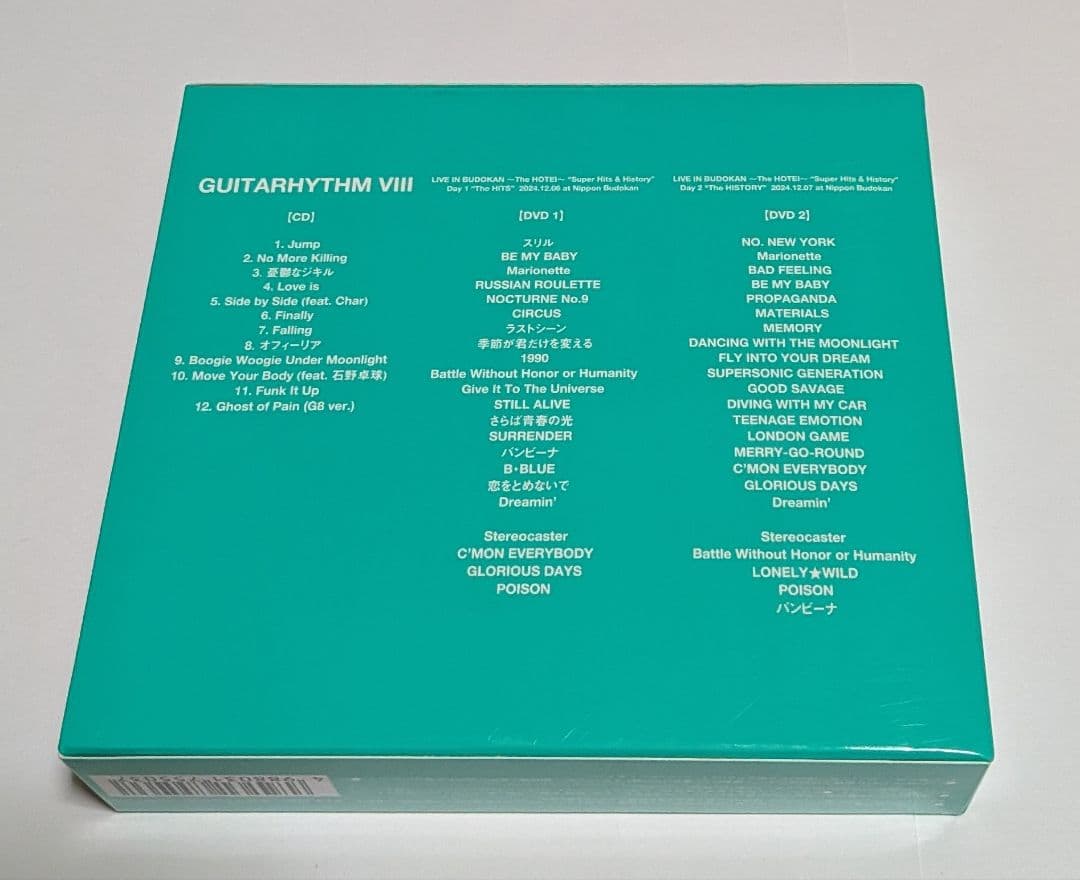 布袋寅泰 GUITARHYTHM VIII DVD付完全限定盤 CD DVD付き
