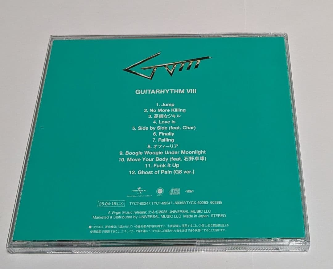 布袋寅泰 GUITARHYTHM VIII DVD付完全限定盤 CD DVD付き