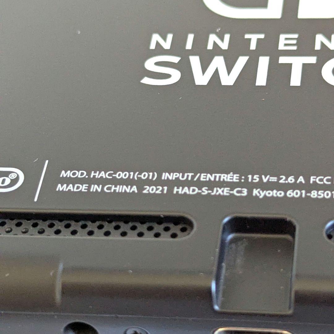 【美品】ニンテンドースイッチ バッテリー強化版 2021年製 任天堂