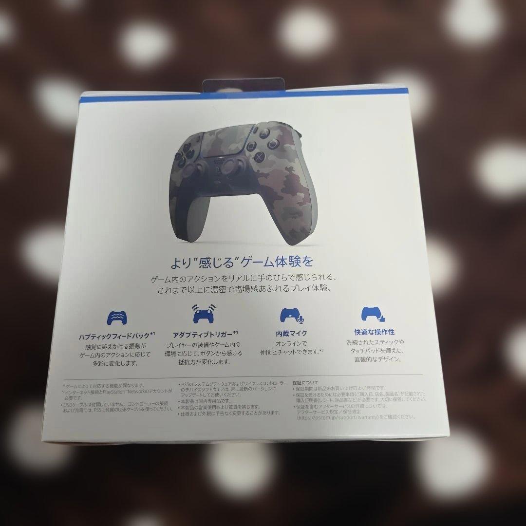 PS5 デュアルセンス ワイヤレスコントローラー グレー カモフラージュ