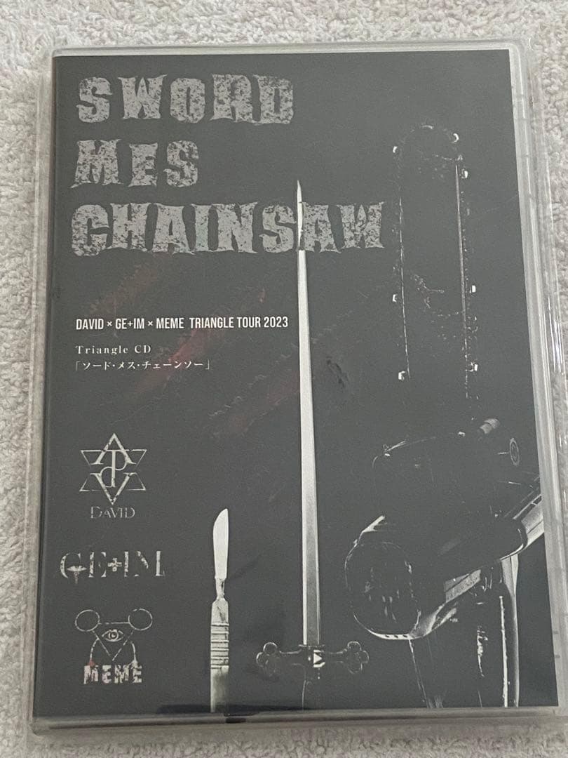 DAVID ×GE+IM × MEME / SWORD・MES・CHAINSAW