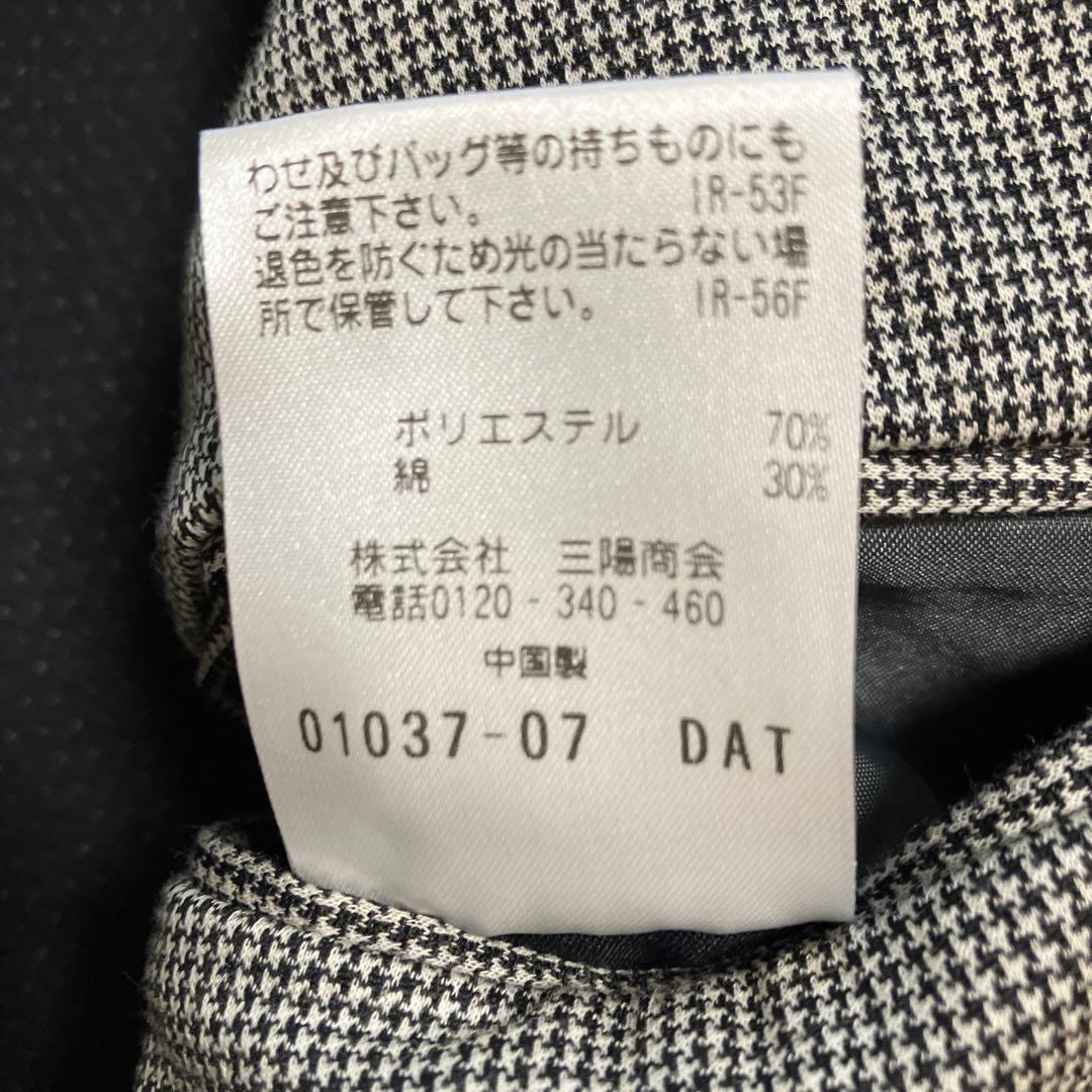 マッキントッシュフィロソフィー 千鳥柄 トロッタージャケット ウール 40