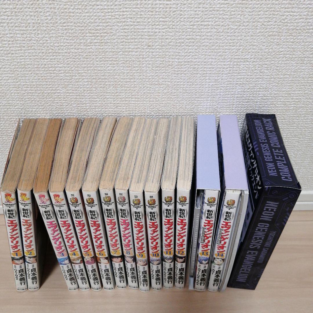 エヴァンゲリオン 限定版特典付き　全巻 セット