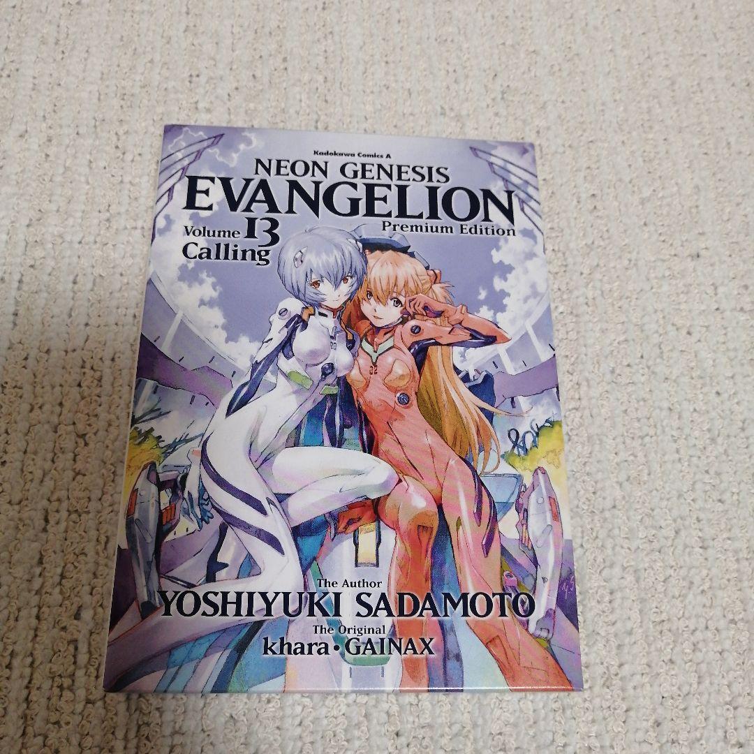 エヴァンゲリオン 限定版特典付き　全巻 セット