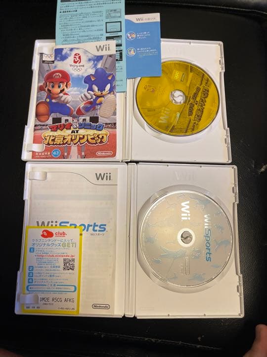 Nintendo Switch Nintendo Wii