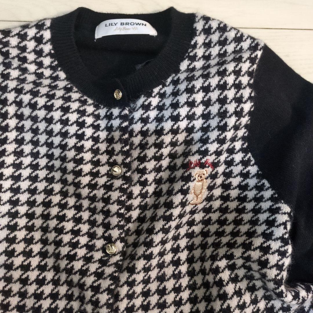 完売商品　リリーブラウン　カーディガン　フリルブラウス　セット