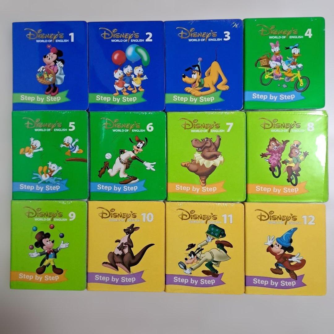 【未使用多め】 ディズニー英語システム　メイン教材　ステップバイステップ　DVD