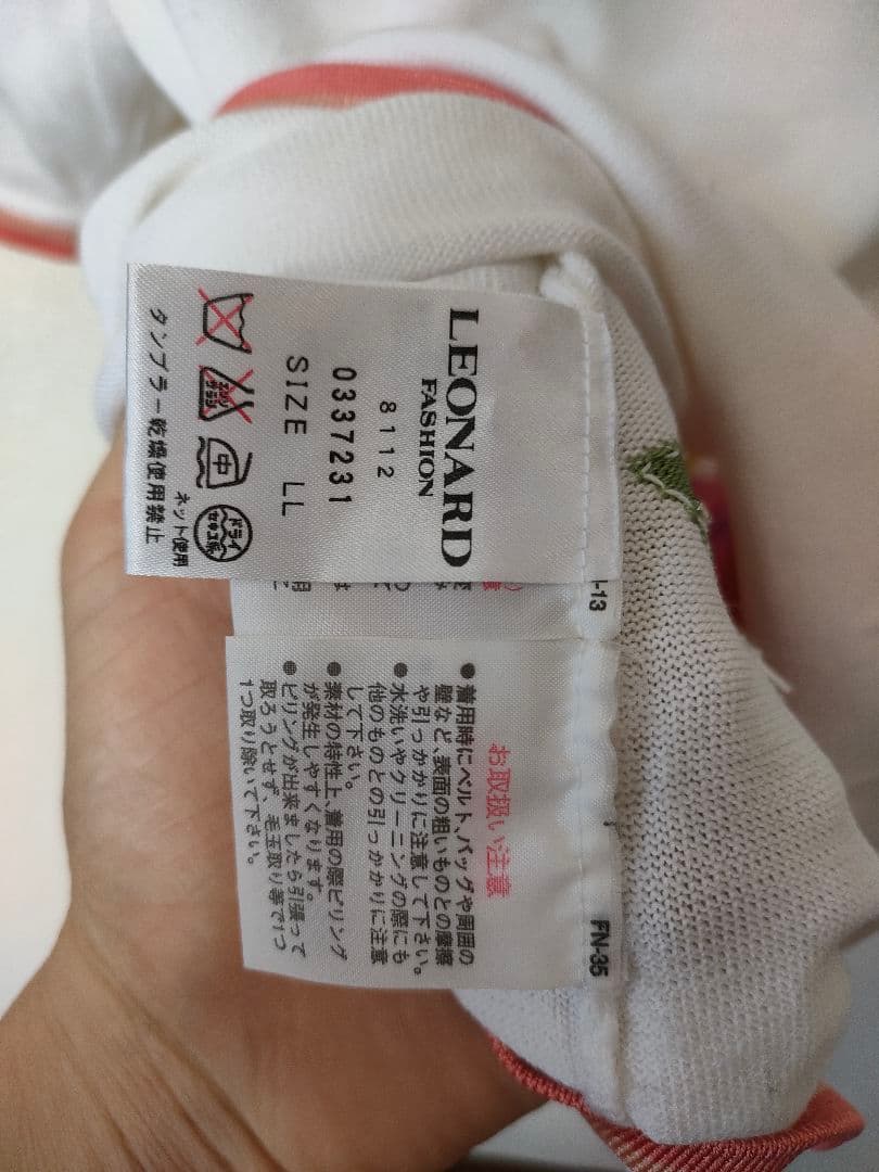 I7 LEONARD　レオナール　半袖　カットソー　トップス