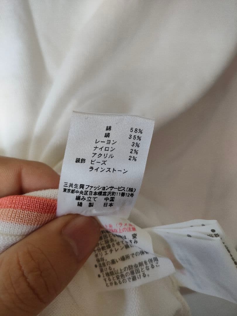I7 LEONARD　レオナール　半袖　カットソー　トップス
