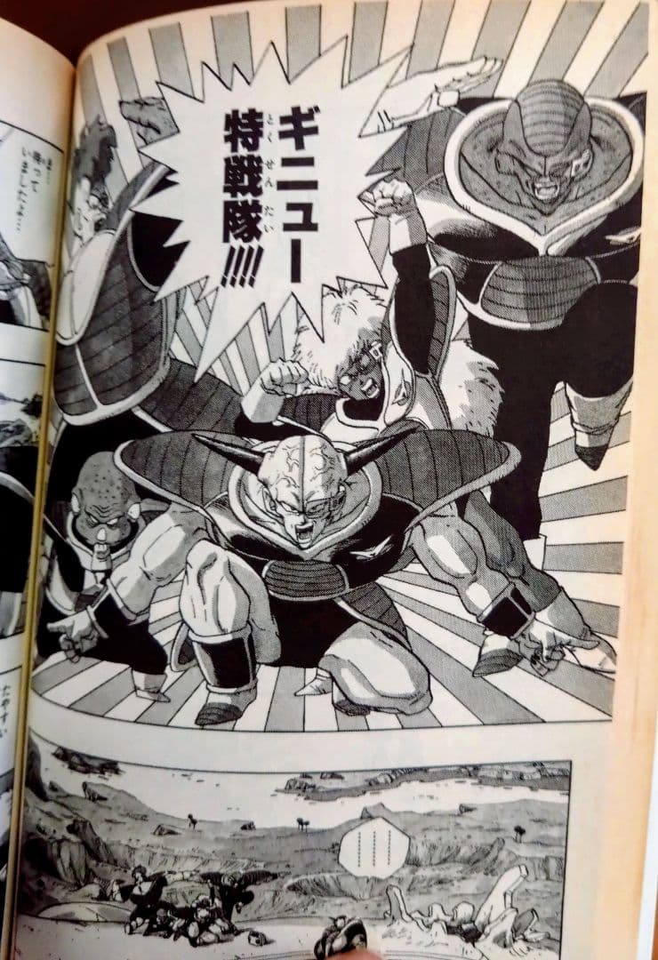 ドラゴンボール【全42巻セット】＋銀河パトロールジャコ