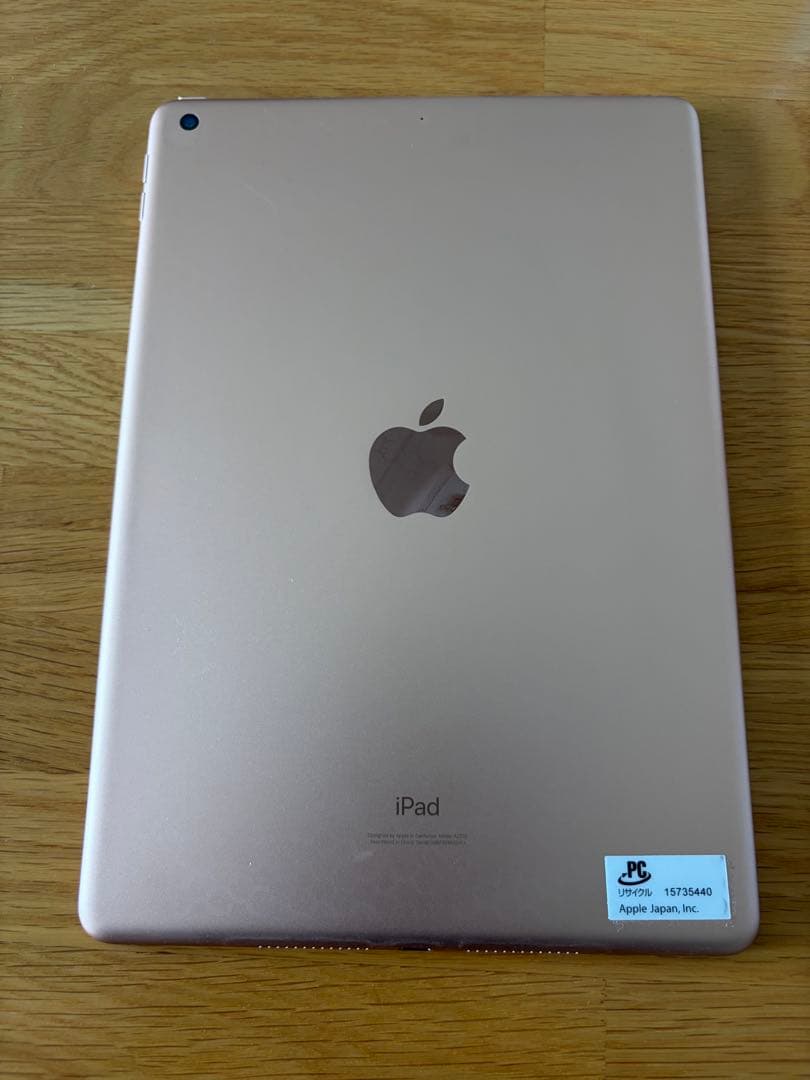 Apple iPad (第8世代) 10.2インチ ゴールド　Wi-Fiモデル
