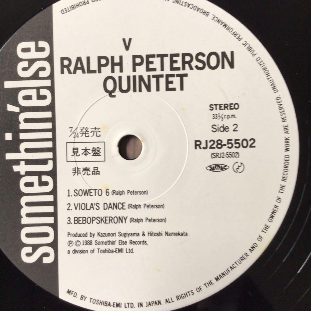 ralph peterson quintet V 国内見本盤LP