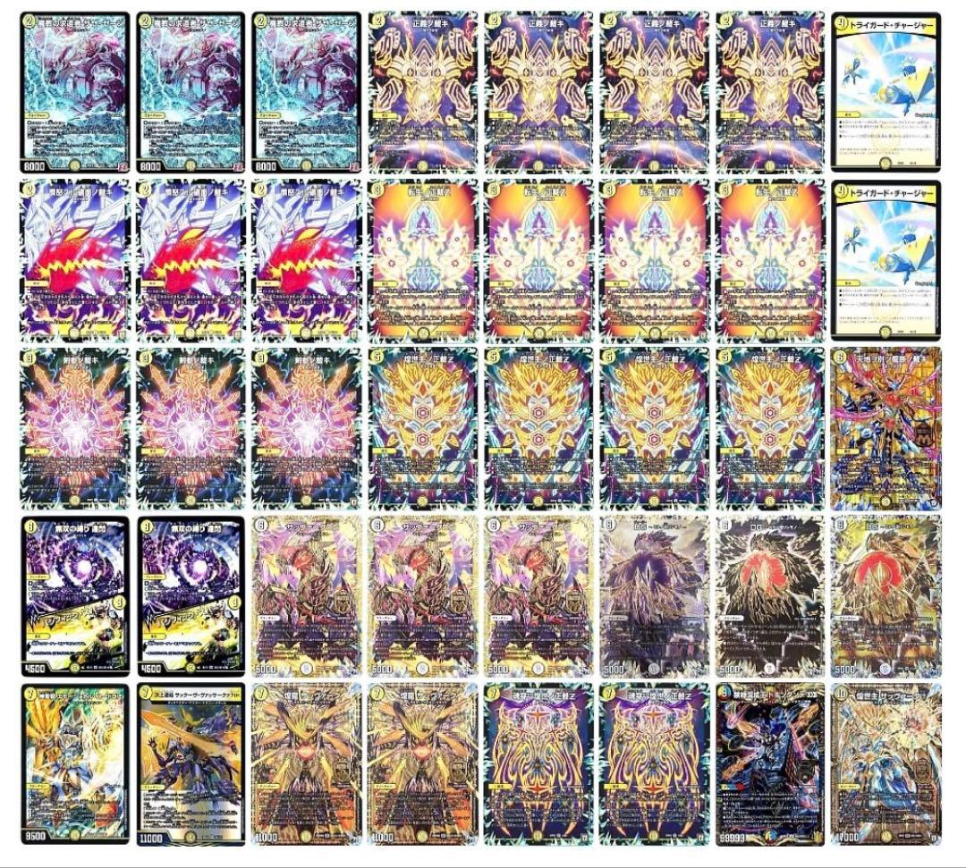白単サバキZ デッキ オリジナル アドバンス
