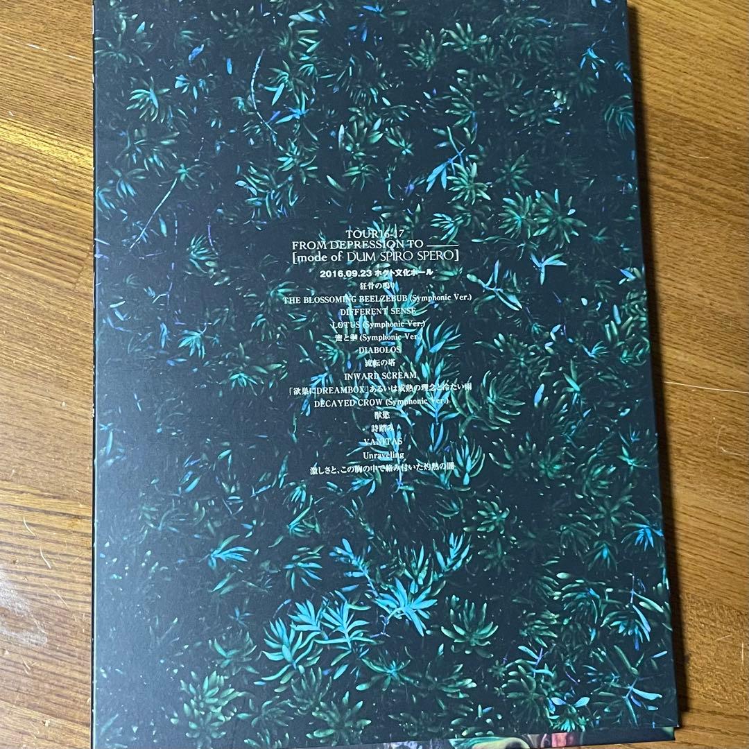 DIR EN GREY aknot限定DVD