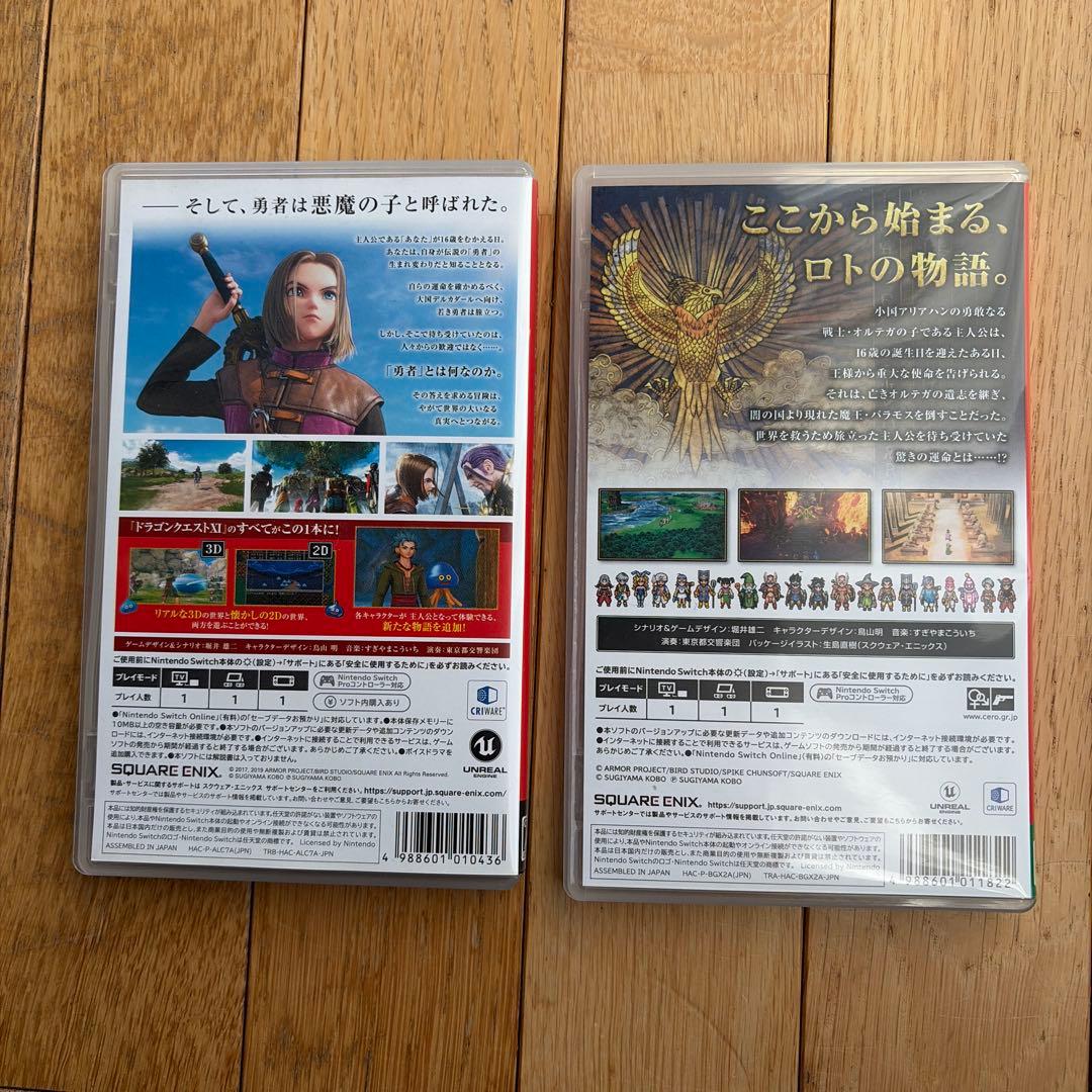 ドラゴンクエストXI & III セット
