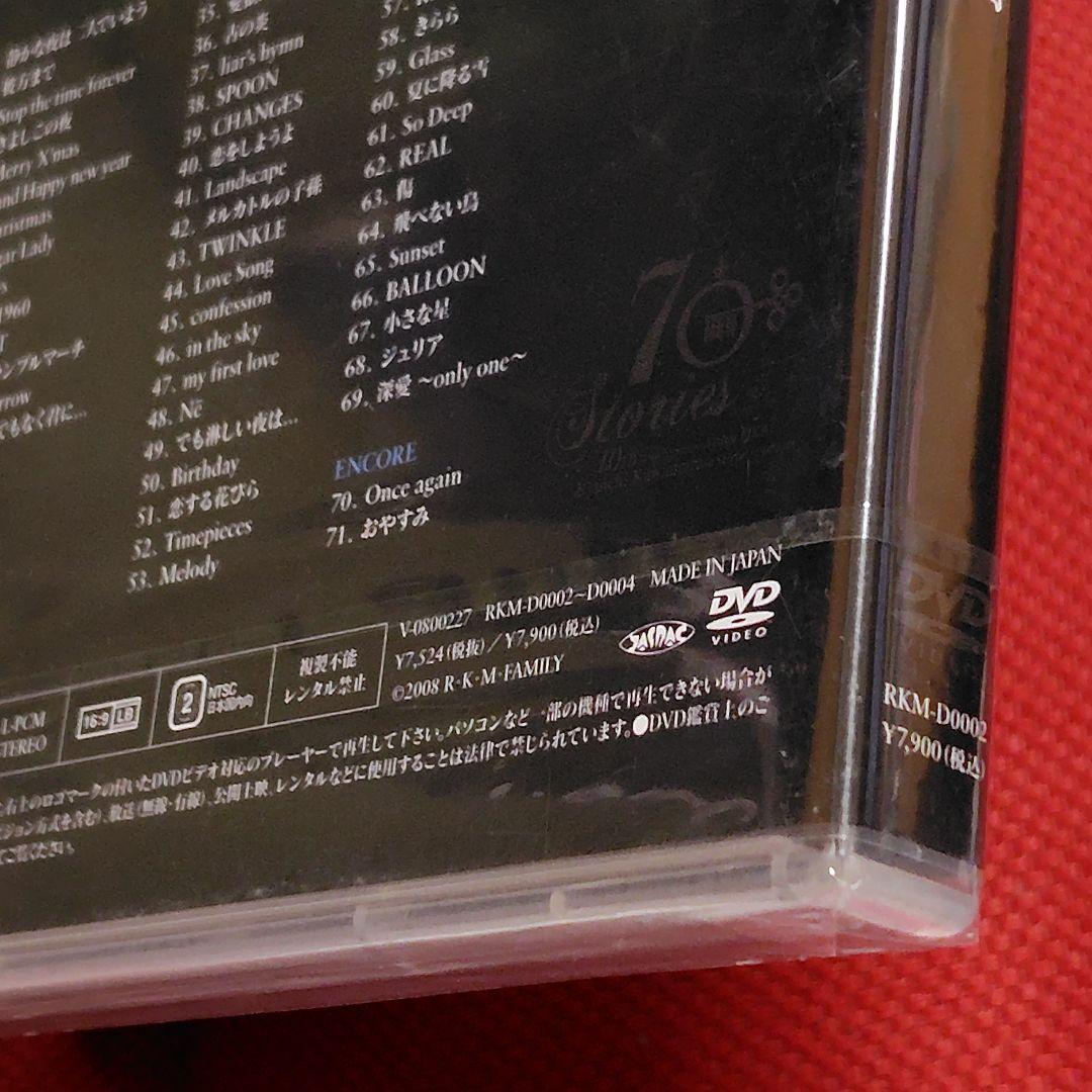 新品未開封☆FC限定DVD雪の武道館RK10th河村隆一at日本武道館70の物語