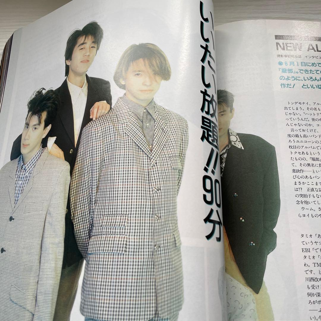 GBファイル1977-1992