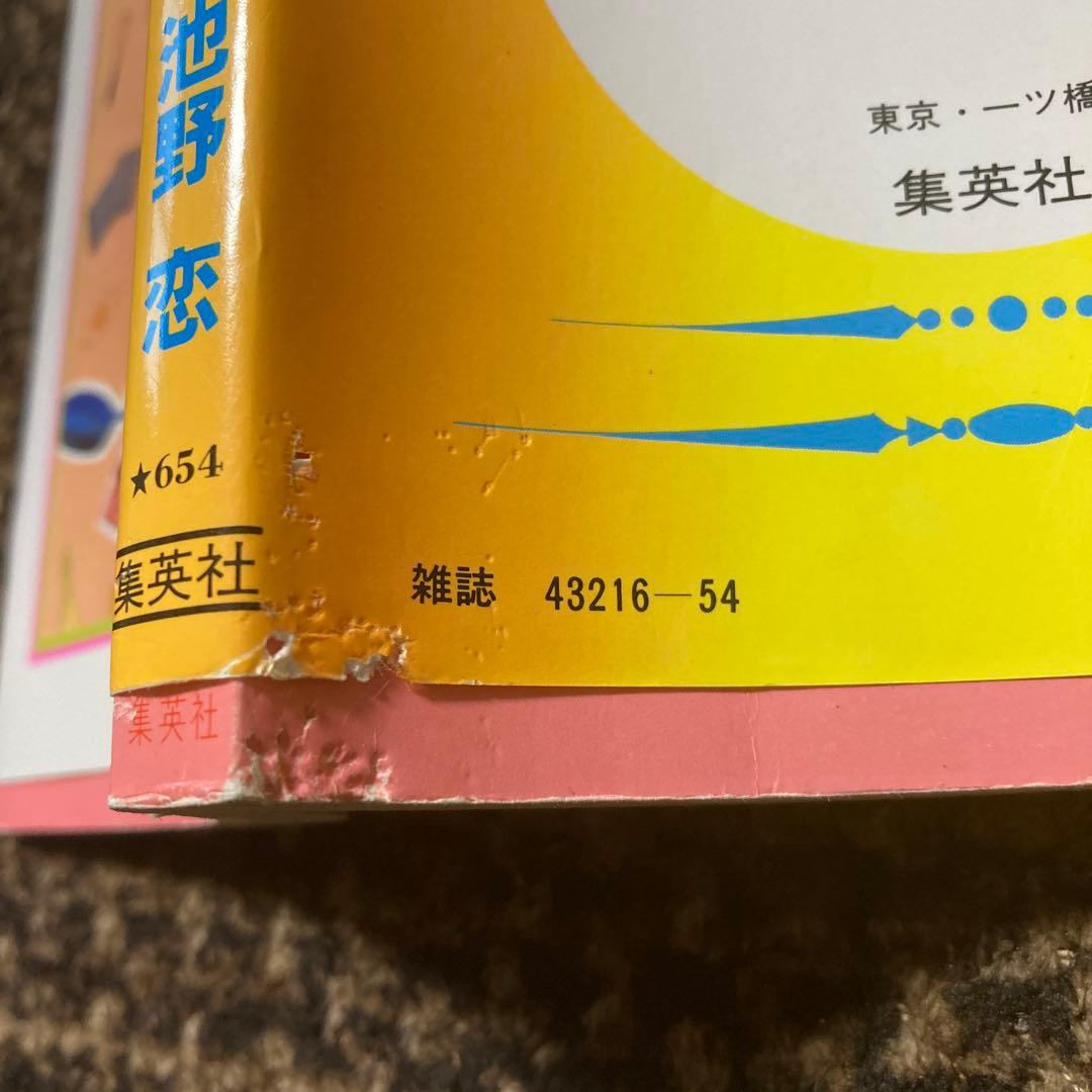 ときめきトゥナイト 全30巻＋関連本6冊セット