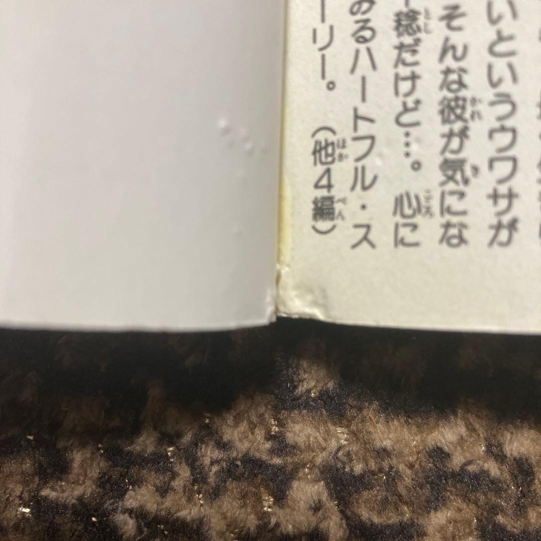 ときめきトゥナイト 全30巻＋関連本6冊セット